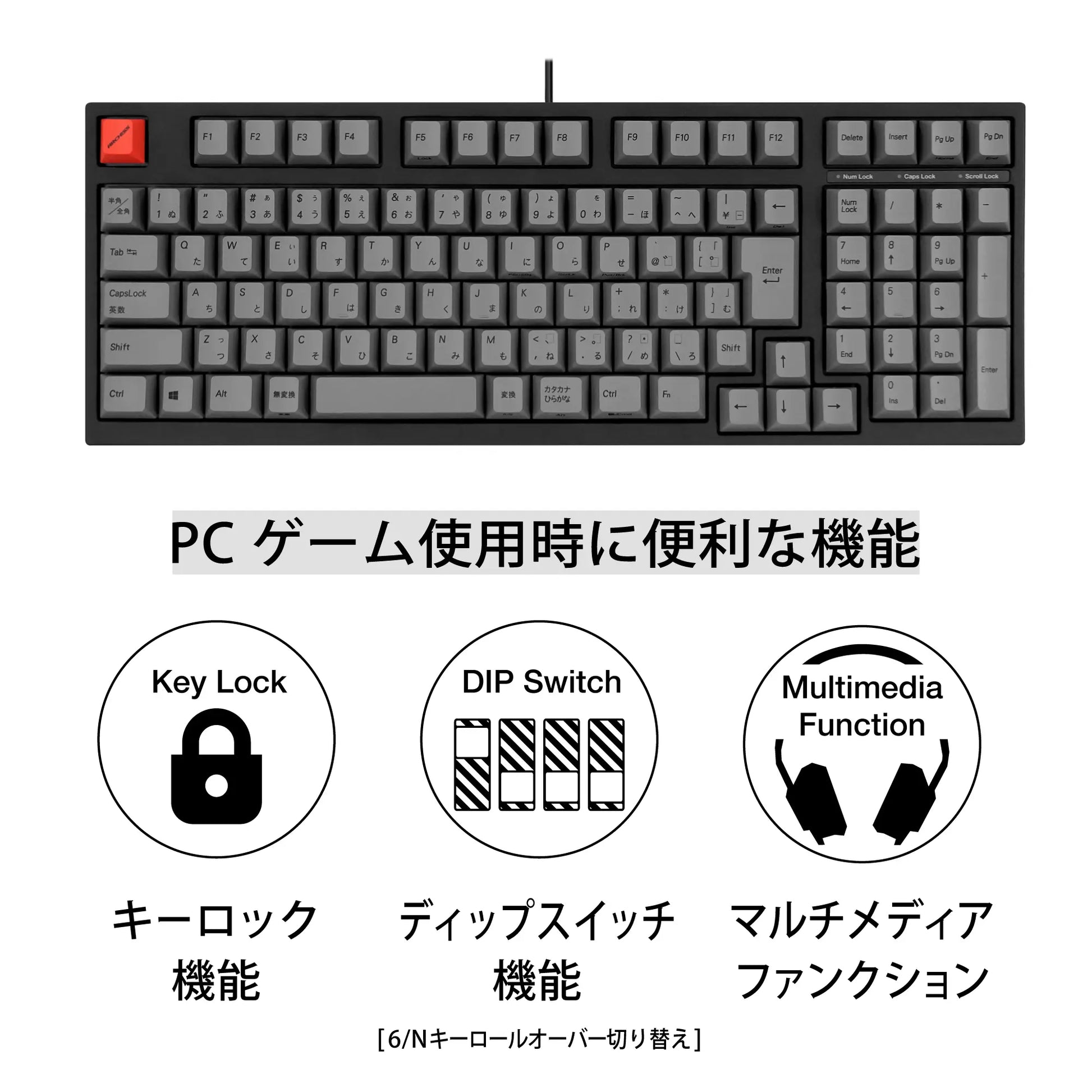 アーキス Maestro 2s 赤軸 キーボード 日本語配列PC/タブレット