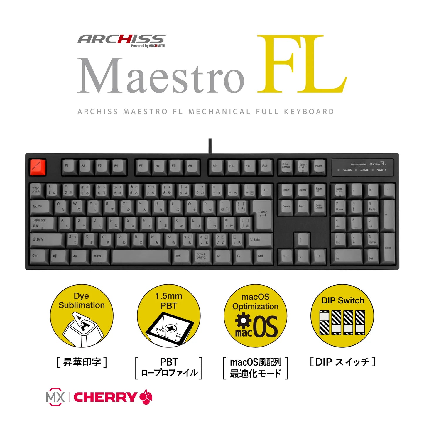 【販売終了】Maestro FL - 日本語配列