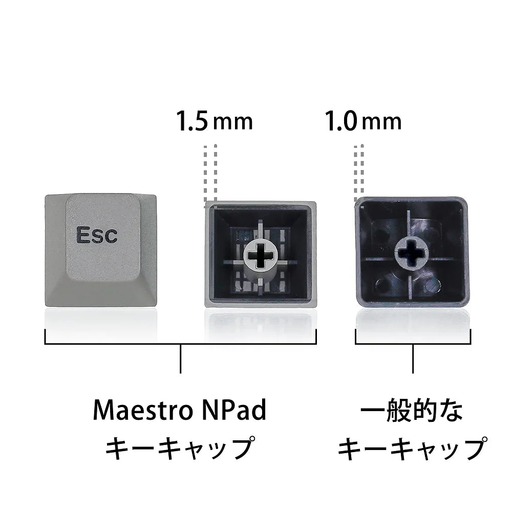 MaestroNPad-1.5mmの肉厚な2色成形キーキャップ