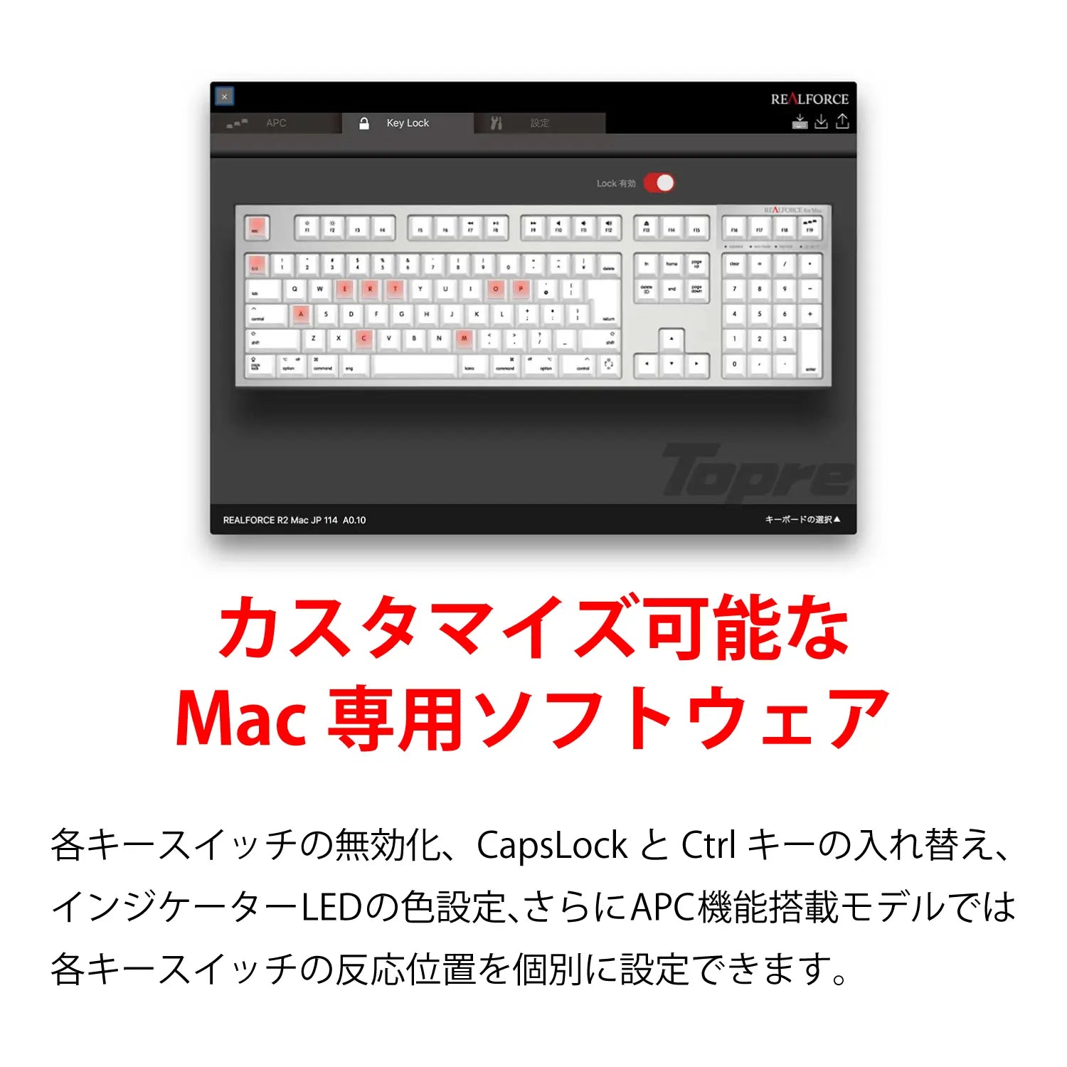 【販売終了】REALFORCE SA for Mac / R2SA-JP3M-BK