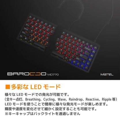 BAROCCO MD770 RGB BT - 英語配列