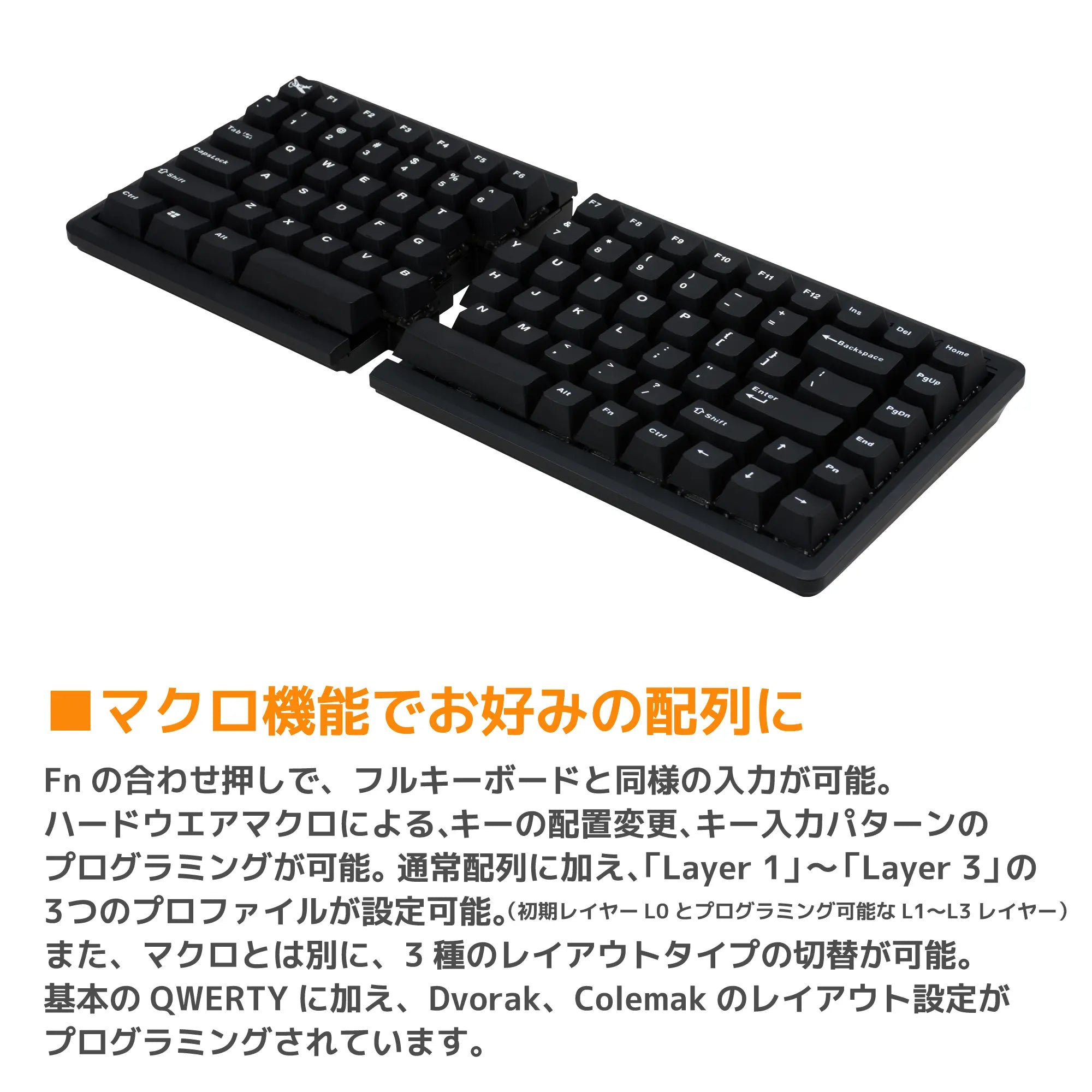 超激得超激得HOT Mistel BAROCCO MD770 RGB JP メカニカル キーボード